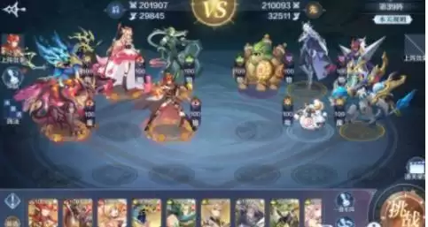 《​奥奇传说手游》破阵天下第六期攻略大全