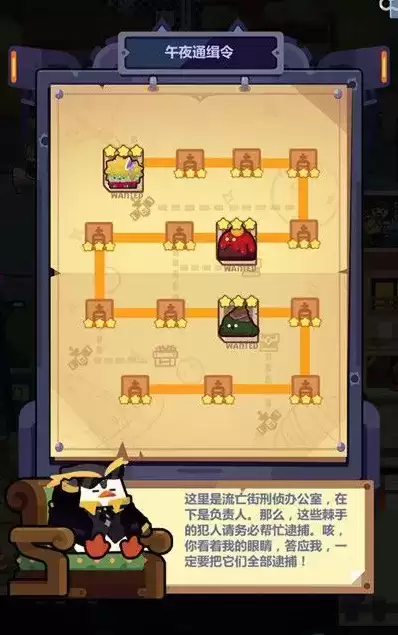 《妙奇星球》5月24日流亡街阵容搭配攻略