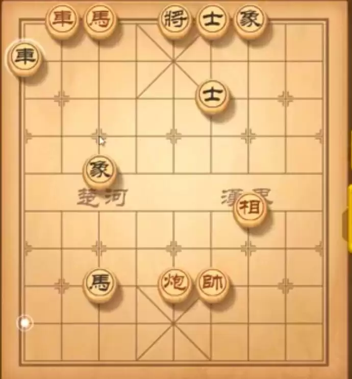 《天天象棋》残局挑战230期攻略