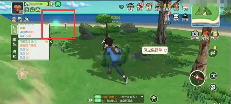 《小森生活》风栖之地四个风点位置一览