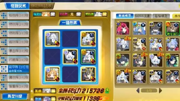 《奥奇传说》启元正理平民打法攻略