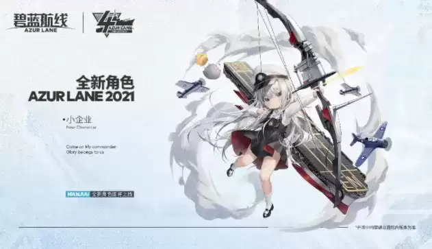 碧蓝航线小企业技能及获得方法一览