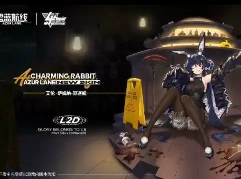 碧蓝航线艾伦萨姆纳获取方法