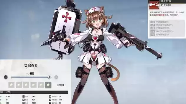 机动战姬聚变平民阵容搭配推荐