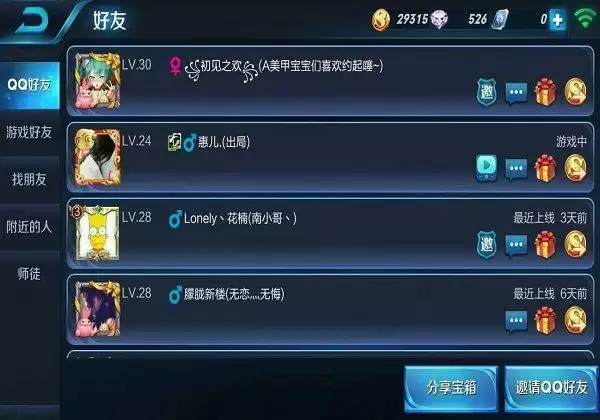 王者荣耀名字特殊符号大全可复制翅膀2021 2021名字特殊符号爱心尾巴图片2