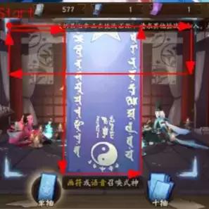 2021阴阳师6月神秘图案是什么？最新6月神秘图案画法分享图片2