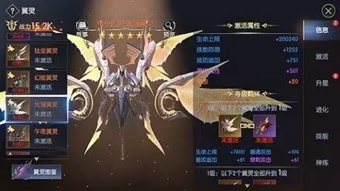 《战神遗迹》幻刺觉醒系统玩法攻略