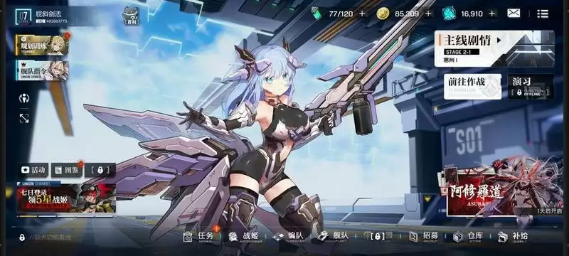 机动战姬聚变兑换码使用方式一览