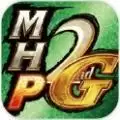 怪物猎人2G
