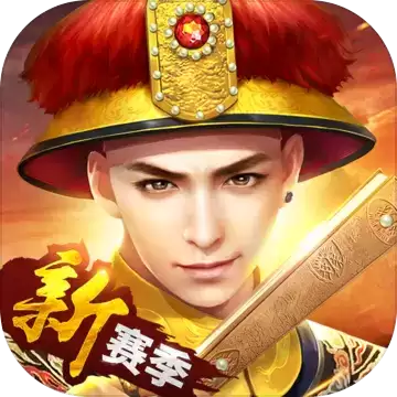 叫我万岁爷变态