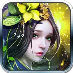 缥缈仙域手游果盘