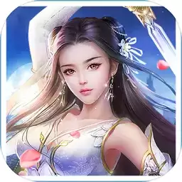 剑仙途手游