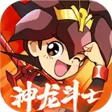 魔神英雄传测试服