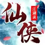 仙侠江湖录