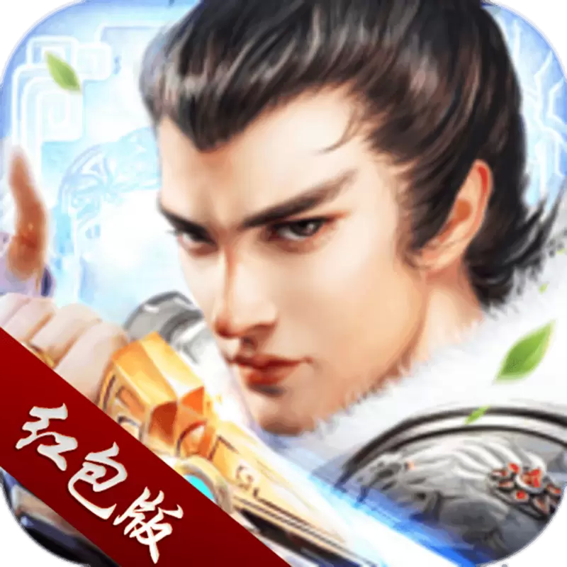 龙神崛起