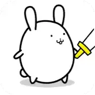 战斗吧兔子