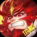 三国冲突