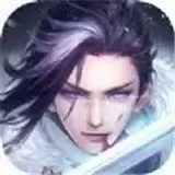 青云封神之仙迹