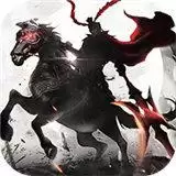 乱战三国之争霸召唤