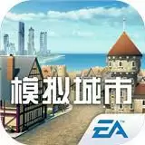 模拟城市我是市长缤纷乐园