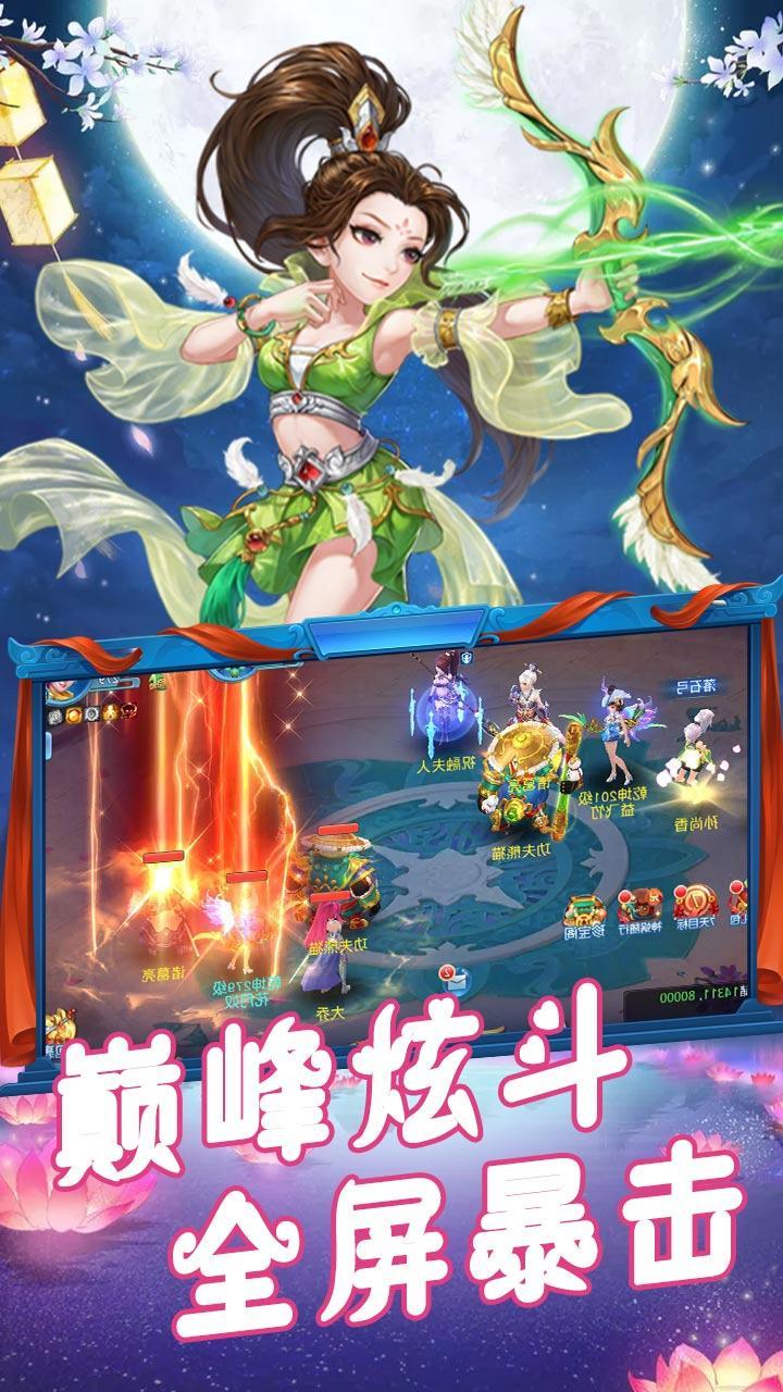 石破天惊