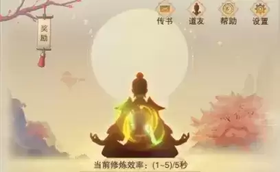 想不想修真第二化身开启方法分享