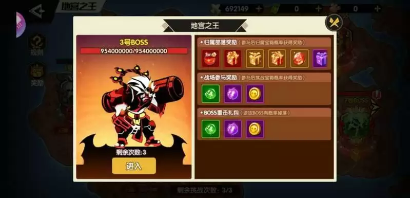 誓灵奇物获取途径一览