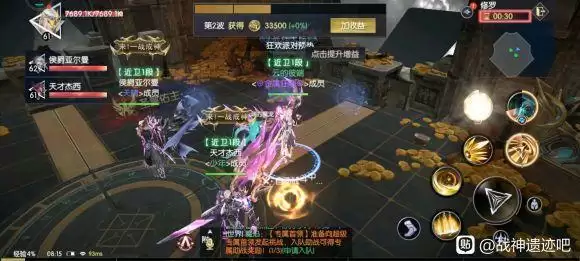 战神遗迹噩梦之墟攻略大全 噩梦之墟冥想之窟通关流程一览图片1