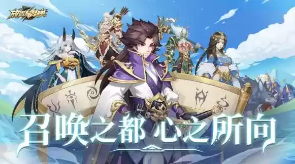 放置与召唤开测礼包兑换码大全分享