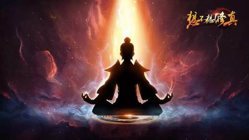 想不想修真第二化身详细玩法规则一览