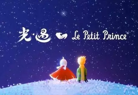 光遇小王子季节什么时候开启？小王子联动季节上线时间一览图片1