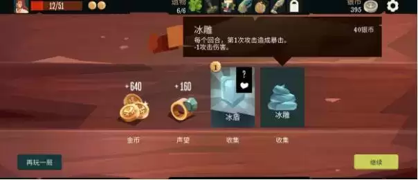 QQ截图20210523091759.webp QQ截图20210523091759.webp