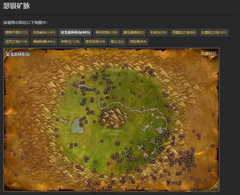 瑟银矿哪里比较多