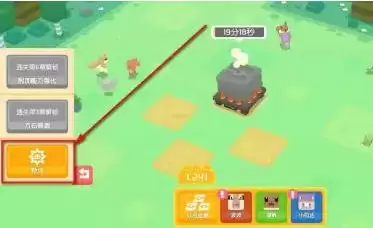 宝可梦大探险特训升级怎么玩