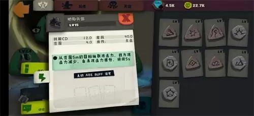 独奏骑士熔炼怎么用