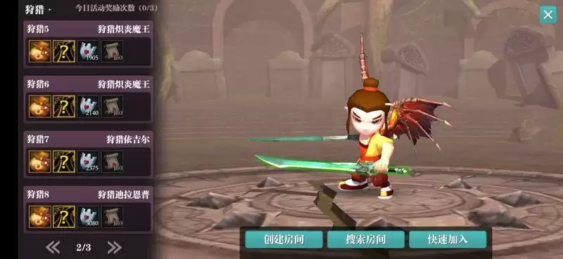 魔渊之刃公会系统详细玩法攻略