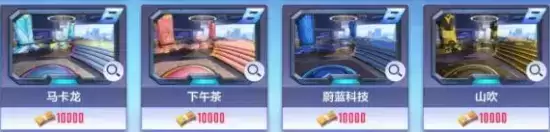 机动都市阿尔法喵喵币用途介绍