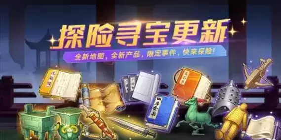 《奥拉星手游》锦绣宫探险玩法攻略