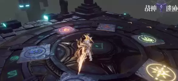 《战神遗迹》四象封印通关攻略