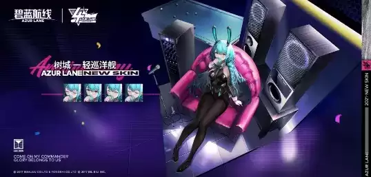 《碧蓝航线》树城时装羞怯的蓝宝石一览