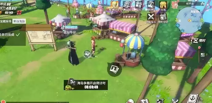 航海王热血航线男子汉的责任回忆点图鉴位置一览