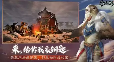 妄想山海521三行情书活动介绍