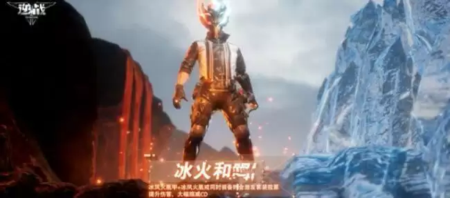 逆战凤凰于飞活动在哪?凤凰于飞冰火重生活动攻略图片2