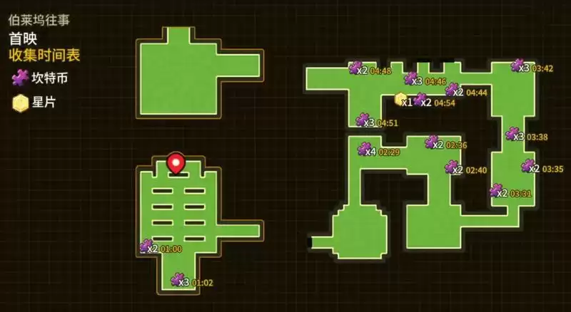 坎公骑冠剑伯莱坞往事全关卡全收集攻略