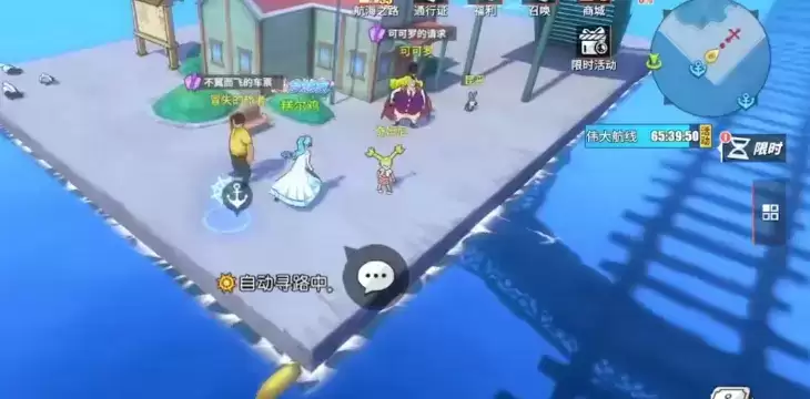 航海王热血航线不翼而飞的车票任务完成攻略