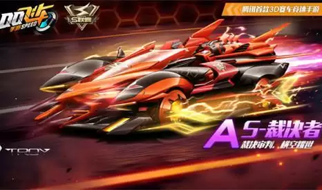 qq飞车手游天行者和裁决者哪一个更好