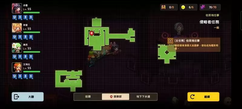 坎公骑冠剑勇者斗侵略者全收集三星通关攻略