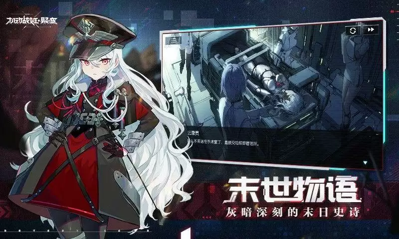 机动战姬聚变暴击队阵容搭配推荐 平民最强暴击队阵容搭配攻略图片2