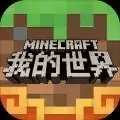 我的世界0.10.4