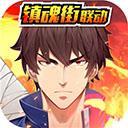 少年三国志2